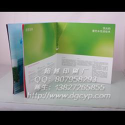 東莞印刷廠,產(chǎn)品畫冊印刷,謝崗畫冊印刷