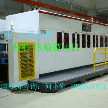  長春市三佳印刷物資 主營 六開印刷機 切紙機