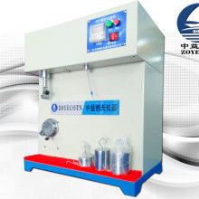  福建省龍海造紙廠 主營 機制紙,紙板的制造,