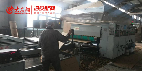 臨淄兩家包裝企業全力做好疫情醫用配套物資保障