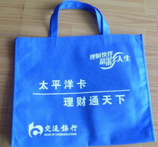 珠海環(huán)保袋廠,珠海無紡布袋,珠海購(gòu)物袋,珠海禮品袋