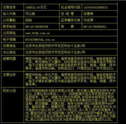 科技賦能未來 計算機(jī)軟件技術(shù)開發(fā)引領(lǐng)產(chǎn)業(yè)新浪潮